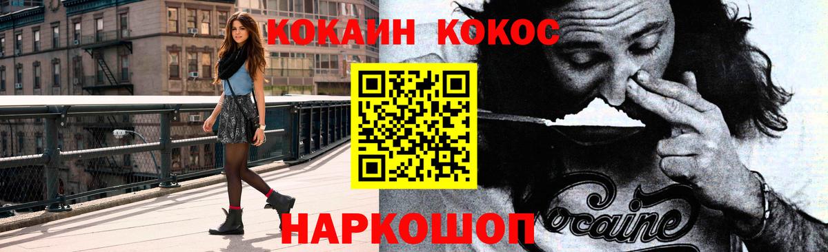 КОКАИН 99% Коряжма