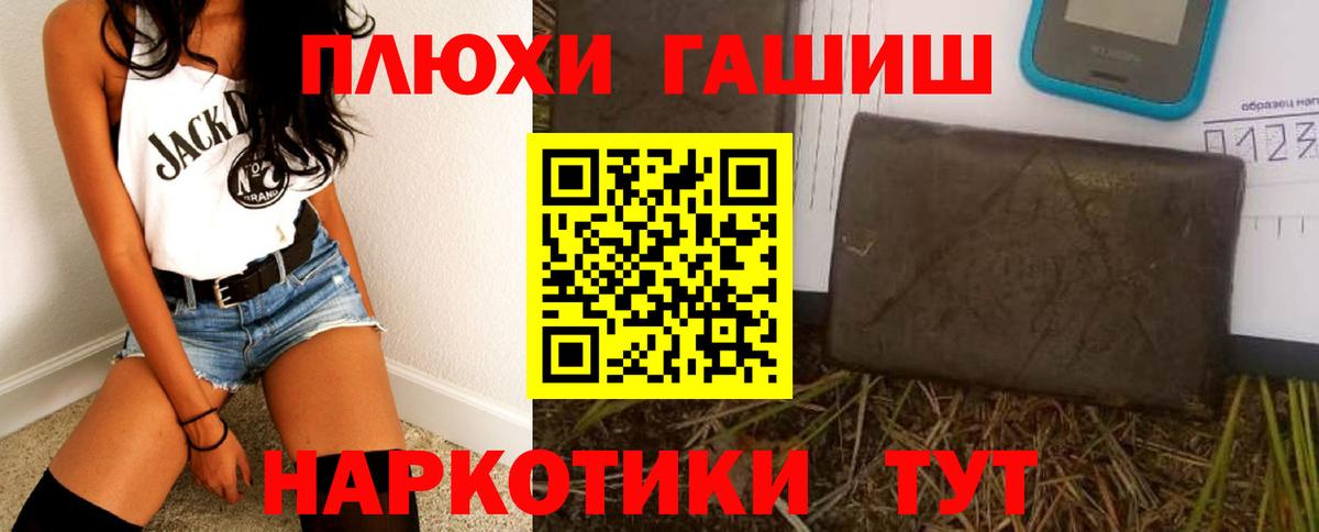 ГАШИШ Cannabis Коряжма