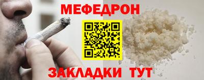 кокаин премиум Комсомольск-на-Амуре