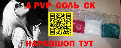 кокаин премиум Комсомольск-на-Амуре