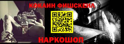 кокаин премиум Комсомольск-на-Амуре