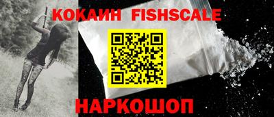 кокаин премиум Комсомольск-на-Амуре