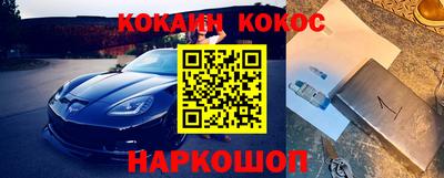 ALPHA-PVP Конаково