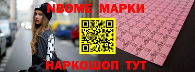 ALPHA-PVP Конаково