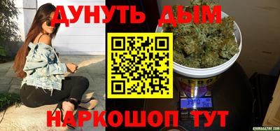 кокаин премиум Комсомольск-на-Амуре
