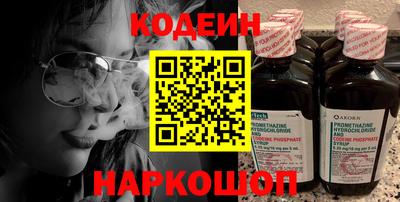ALPHA-PVP Конаково