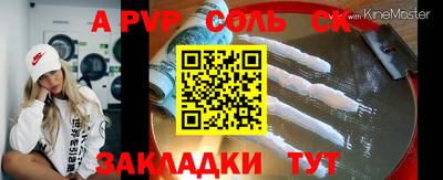 mdpv Коммунар