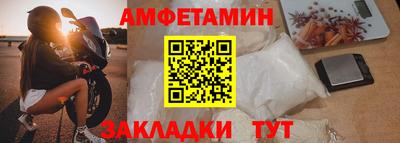 ALPHA-PVP Конаково