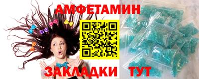ALPHA-PVP Конаково