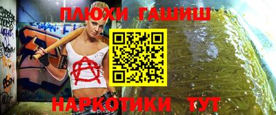 ALPHA-PVP Конаково