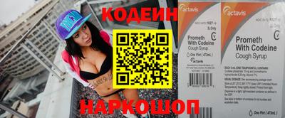 кокаин премиум Комсомольск-на-Амуре
