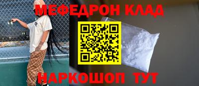 ALPHA-PVP Конаково