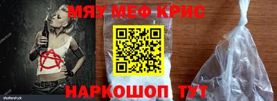 кокаин премиум Комсомольск-на-Амуре
