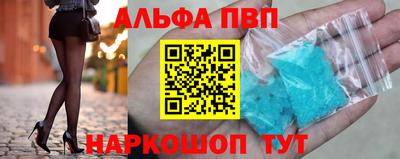 кокаин премиум Комсомольск-на-Амуре