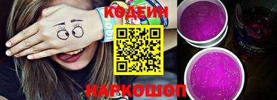 кокаин премиум Комсомольск-на-Амуре