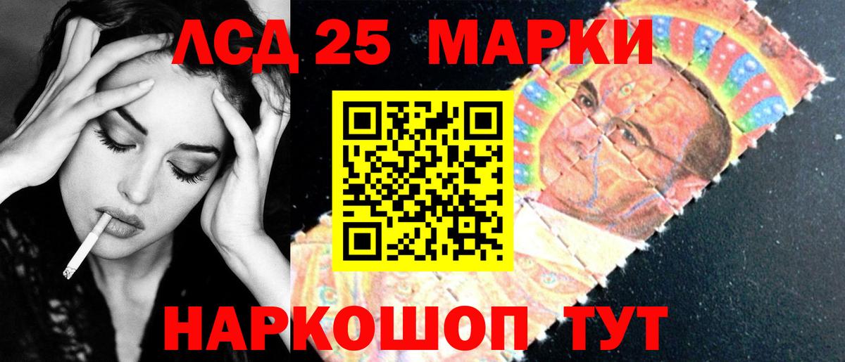 Лсд 25 экстази ecstasy Коряжма