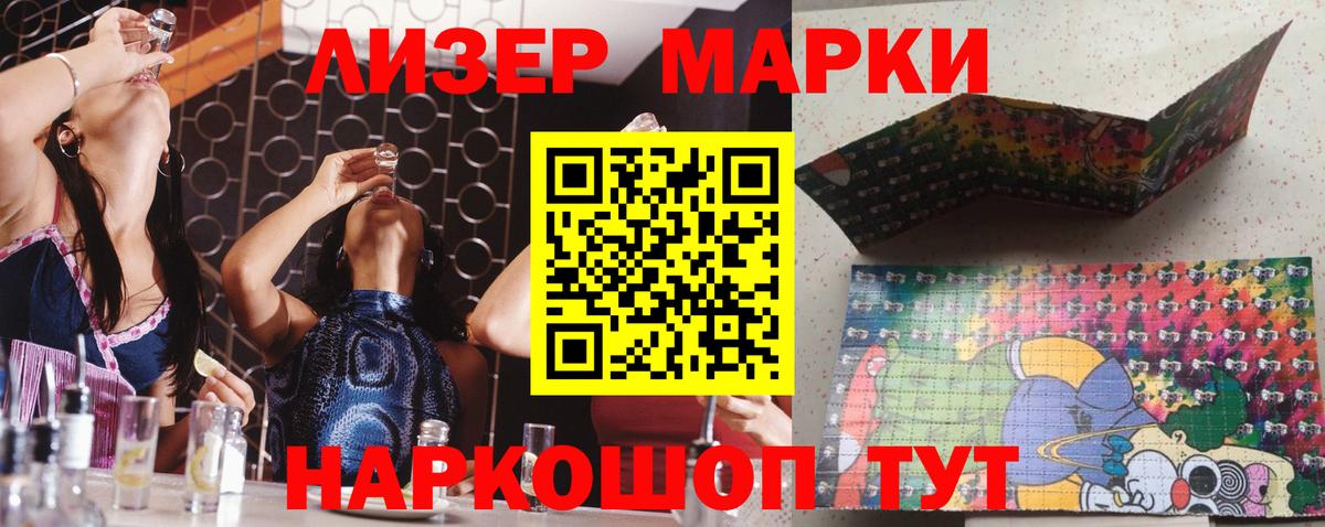 Коряжма  Лсд 25 экстази кислота  Вход с VPN  ЛСД экстази кислота 