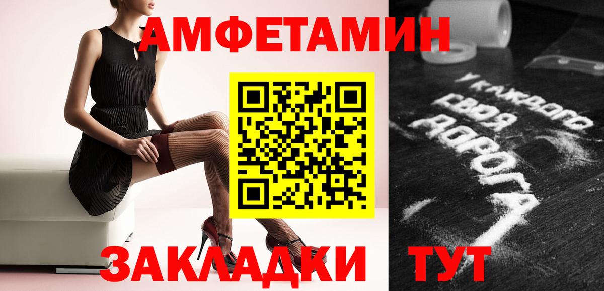 Метамфетамин Декстрометамфетамин 99.9%  Вход с VPN  МЕТАМФЕТАМИН  Коряжма 