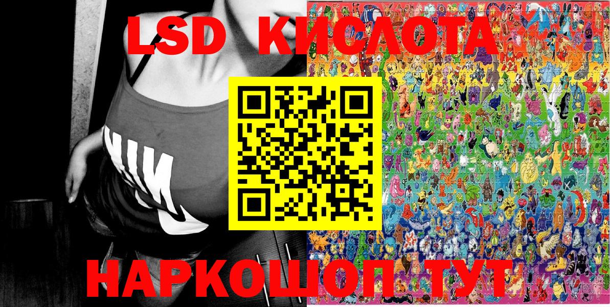 Марки NBOMe 1500мкг  Марки NBOMe  Коряжма  Вход с VPN 