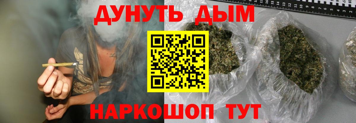 МАРИХУАНА MAZAR  Бошки Шишки LSD WEED  МАРИХУАНА MAZAR  Коряжма  Вход с VPN 